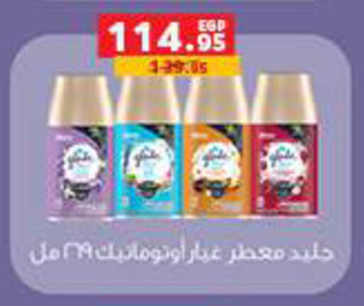 available at Panda  in Egypt - Cairo