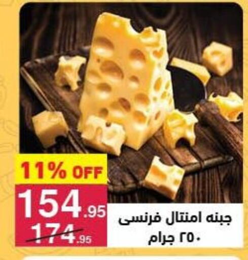 available at محمود الفار in Egypt - القاهرة