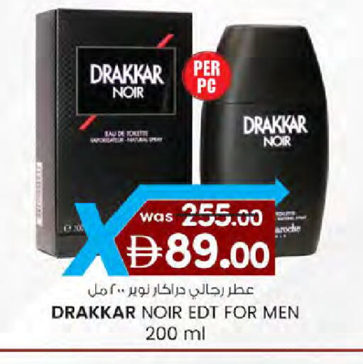 available at ك. الم. للتجارة in الإمارات العربية المتحدة , الامارات - دبي