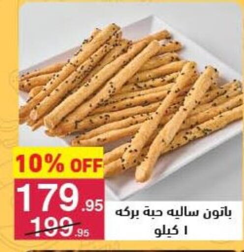 available at محمود الفار in Egypt - القاهرة