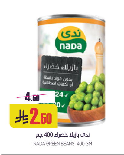 available at Sapt in KSA, Saudi Arabia, Saudi - Buraidah