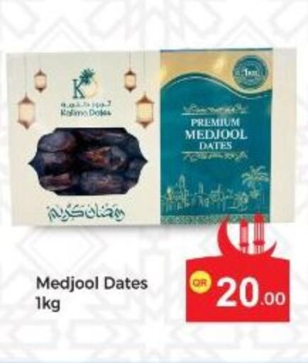 available at كبايان ستور in قطر - الريان