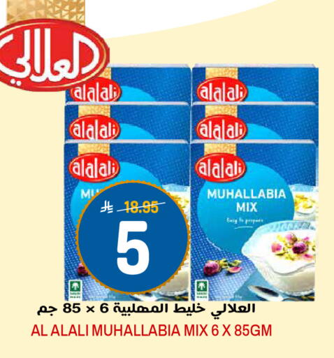 available at Grand Hyper in KSA, Saudi Arabia, Saudi - Riyadh
