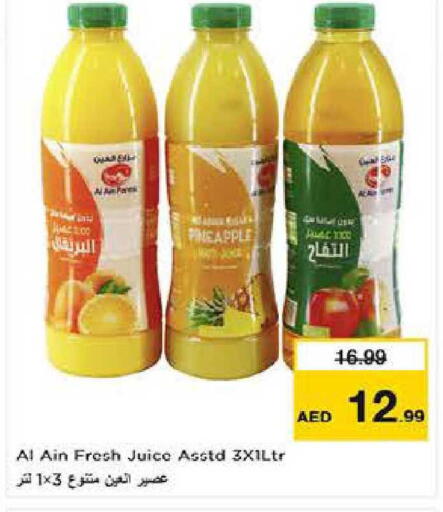 Pineapple available at Last Chance  in UAE - Fujairah