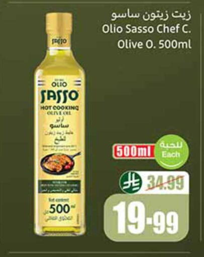 available at Othaim Markets in KSA, Saudi Arabia, Saudi - Arar