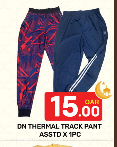 available at مجلس هايبرماركت in قطر - الدوحة