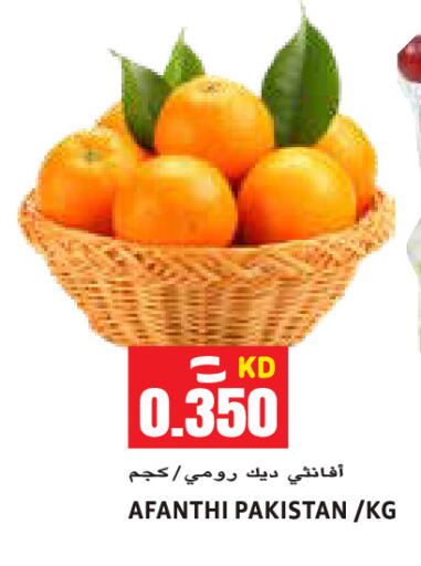 from Pakistan available at Sabsah Hypermarket in Kuwait - Kuwait City