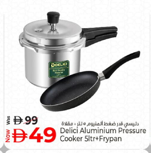 available at كنز هايبرماركت in الإمارات العربية المتحدة , الامارات - الشارقة / عجمان