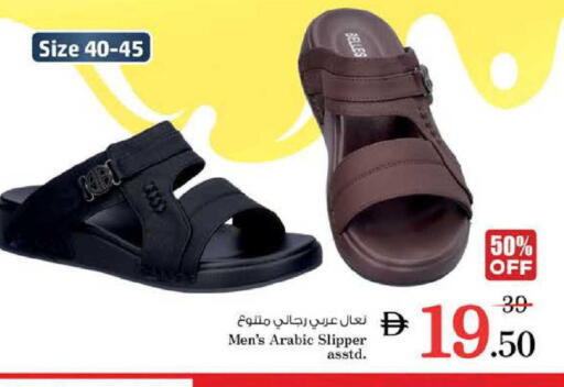 available at نستو هايبرماركت in الإمارات العربية المتحدة , الامارات - ٱلْعَيْن‎