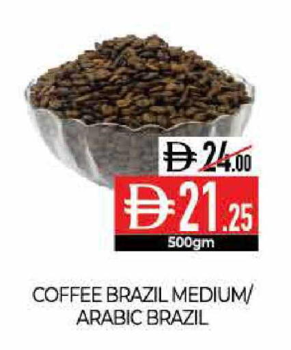 available at Delice Supermarket in UAE - Abu Dhabi