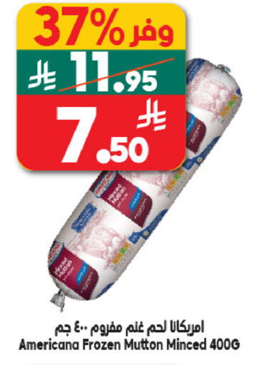 available at Dukan in KSA, Saudi Arabia, Saudi - Yanbu