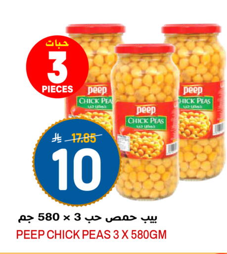 Peas available at Grand Hyper in KSA, Saudi Arabia, Saudi - Riyadh