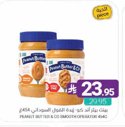 available at اسواق المنتزه in مملكة العربية السعودية, السعودية, سعودية - القطيف‎