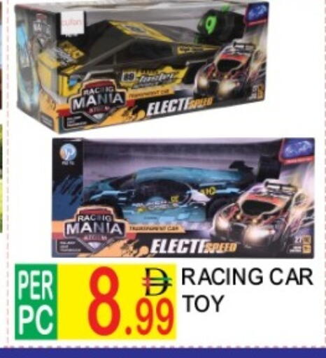 available at دريم لاند in الإمارات العربية المتحدة , الامارات - دبي