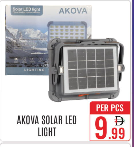 available at دي ستار متجر متعدد الأقسام.ذ.م.م in الإمارات العربية المتحدة , الامارات - دبي