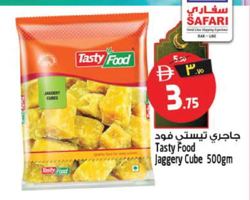 available at سفاري هايبر ماركت in الإمارات العربية المتحدة , الامارات - رَأْس ٱلْخَيْمَة