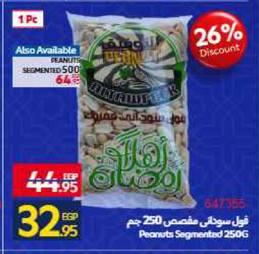 available at Carrefour  in Egypt - Cairo
