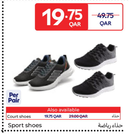available at Carrefour in Qatar - Al Wakra