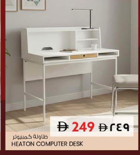 available at SAFARI HYPERMARKET  in UAE - Ras al Khaimah