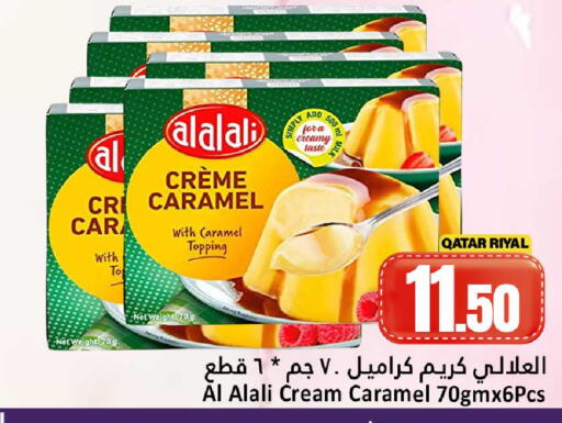 available at Dana Hypermarket in Qatar - Al-Shahaniya