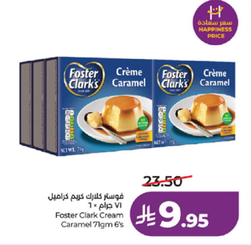 available at LULU Hypermarket in KSA, Saudi Arabia, Saudi - Tabuk
