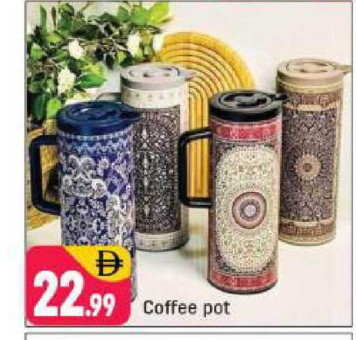 available at شكلان ماركت in الإمارات العربية المتحدة , الامارات - دبي