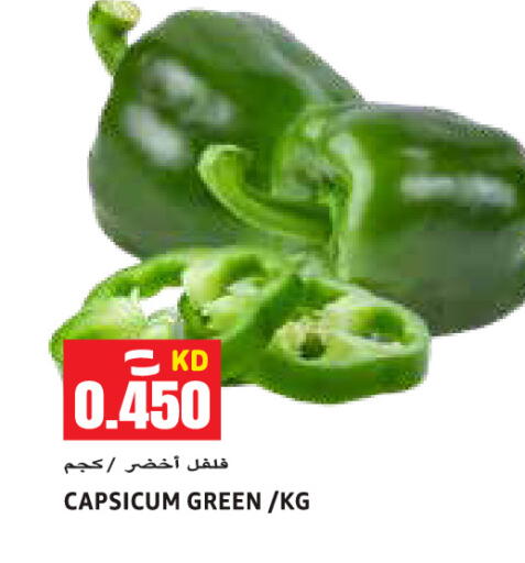 Capsicum available at Sabsah Hypermarket in Kuwait - Jahra Governorate