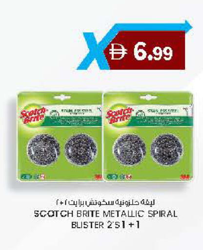 available at Safa Express Supermarket in UAE - Al Ain