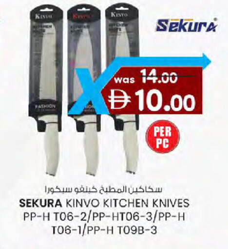 available at ك. الم. للتجارة in الإمارات العربية المتحدة , الامارات - دبي