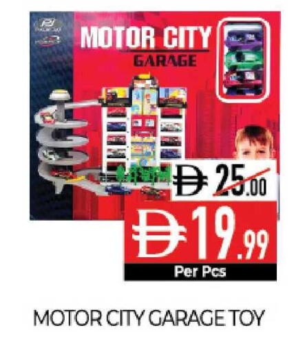 available at ديلايس سوبرماركت in الإمارات العربية المتحدة , الامارات - أبو ظبي