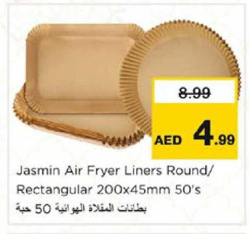 available at نستو هايبرماركت in الإمارات العربية المتحدة , الامارات - دبي