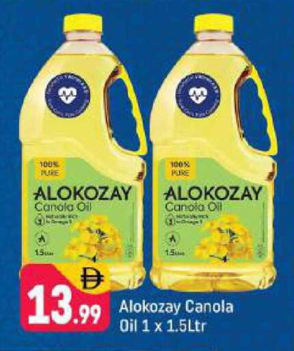 available at شكلان ماركت in الإمارات العربية المتحدة , الامارات - دبي