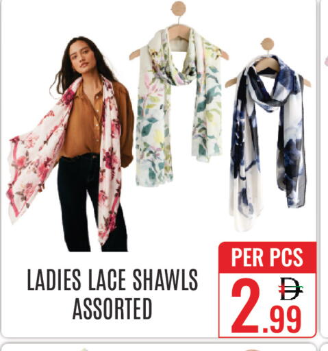 available at دي ستار متجر متعدد الأقسام.ذ.م.م in الإمارات العربية المتحدة , الامارات - دبي