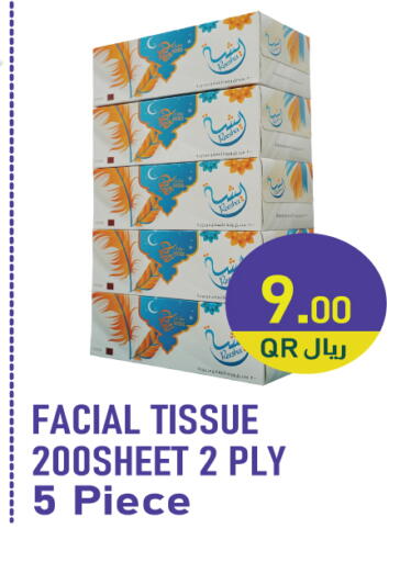 available at City Hypermarket in Qatar - Umm Salal