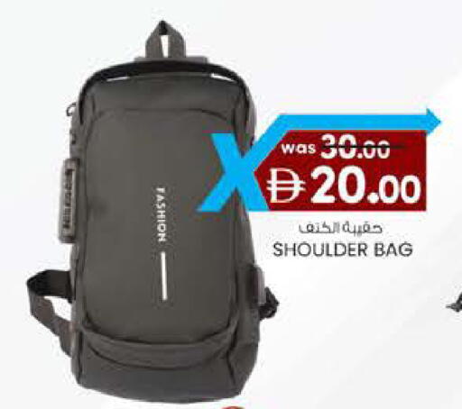 available at Safa Hyper in UAE - Al Ain