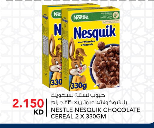 available at النصر هايبر ماركت in الكويت - محافظة الأحمدي