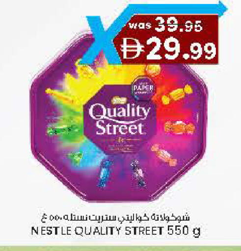 available at Safa Hyper in UAE - Al Ain