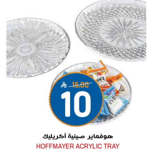 available at Grand Hyper in KSA, Saudi Arabia, Saudi - Riyadh