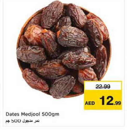 available at Last Chance  in UAE - Fujairah