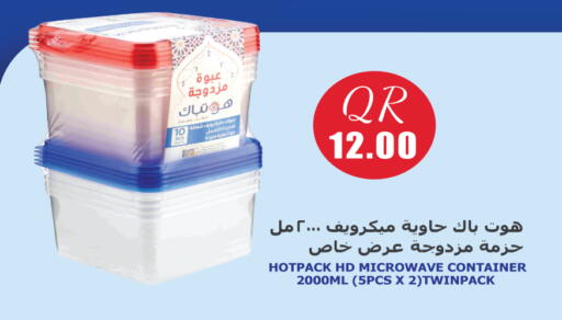 available at سيتي هايبرماركت in قطر - الشحانية