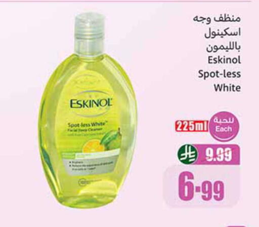 available at Othaim Markets in KSA, Saudi Arabia, Saudi - Bishah
