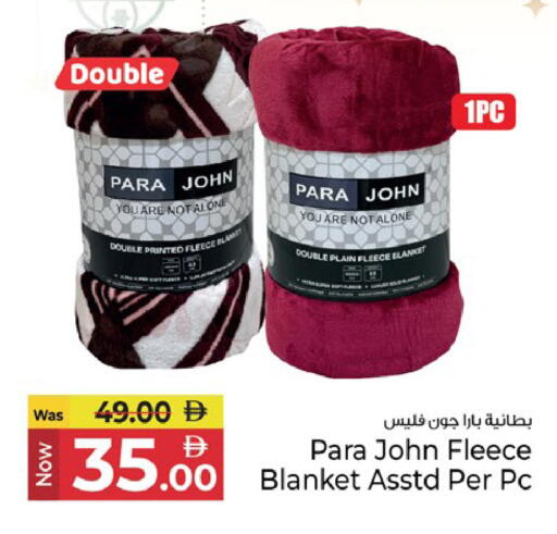 available at كنز هايبرماركت in الإمارات العربية المتحدة , الامارات - الشارقة / عجمان