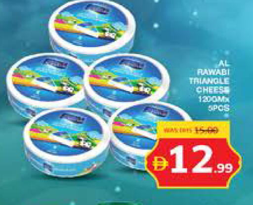 available at Seven Emirates Supermarket in UAE - Abu Dhabi