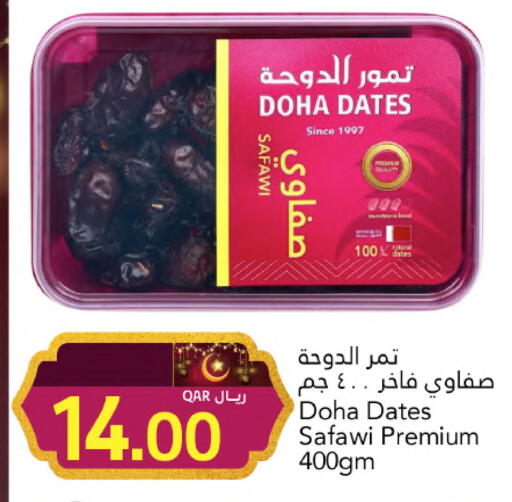 available at جلف فود سنتر in قطر - أم صلال