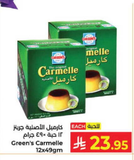 available at Kabayan Hypermarket in KSA, Saudi Arabia, Saudi - Yanbu
