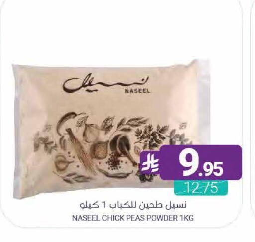 Peas available at اسواق المنتزه in مملكة العربية السعودية, السعودية, سعودية - القطيف‎