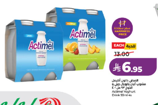 available at LULU Hypermarket in KSA, Saudi Arabia, Saudi - Ta'if