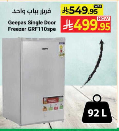 available at Kabayan Hypermarket in KSA, Saudi Arabia, Saudi - Yanbu