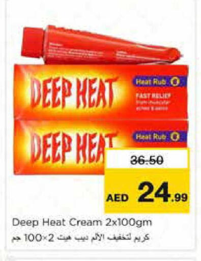 available at نستو هايبرماركت in الإمارات العربية المتحدة , الامارات - الشارقة / عجمان