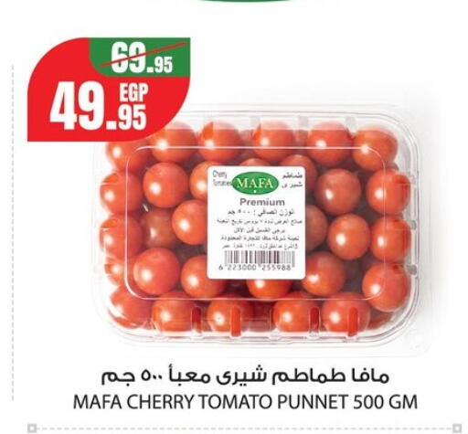 Cherry Cherry tomato from Egypt available at Géant Egypt in Egypt - Cairo